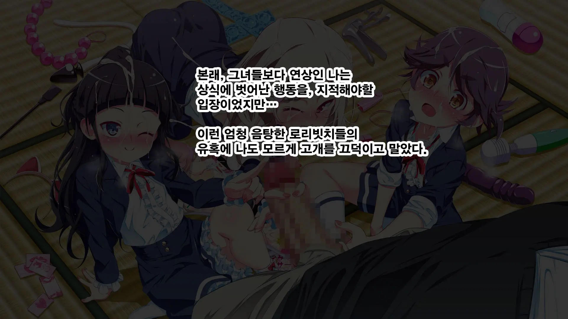 Petit Mitsukko No Himitsu Kichi E Youkoso - Watashi-Tachi Ga Onii-San Ni Churuchuru Torotoro No Ecchi O Oshiete Ageru Ne